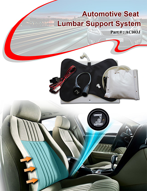 Automotive Powered Pneumatic Lumbar Support System 